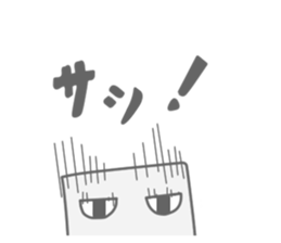 A square creature sticker #15878228