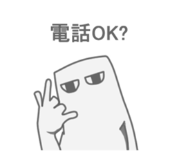 A square creature sticker #15878229