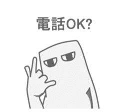 A square creature sticker #15878229