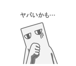 A square creature sticker #15878255