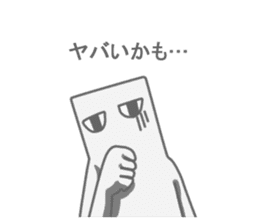 A square creature sticker #15878255