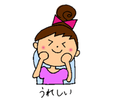 The door of happiness sticker #15878261