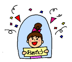 The door of happiness sticker #15878262