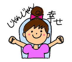 The door of happiness sticker #15878264