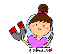 The door of happiness sticker #15878268