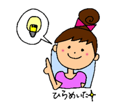 The door of happiness sticker #15878269