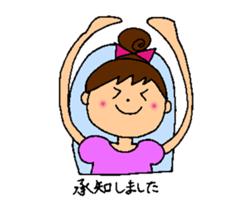 The door of happiness sticker #15878271