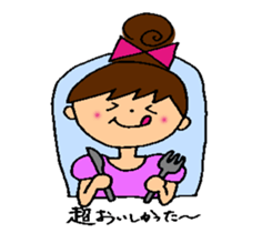 The door of happiness sticker #15878273