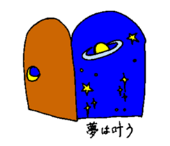 The door of happiness sticker #15878279