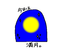 The door of happiness sticker #15878280