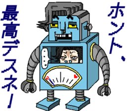 good luck!yohji sticker #15878304