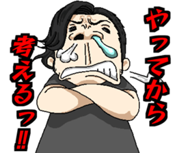 good luck!yohji sticker #15878306