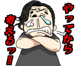 good luck!yohji sticker #15878306