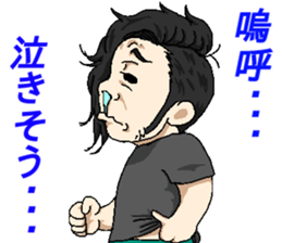 good luck!yohji sticker #15878307