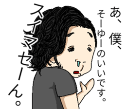 good luck!yohji sticker #15878315