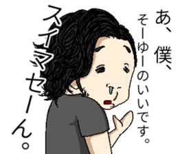 good luck!yohji sticker #15878315