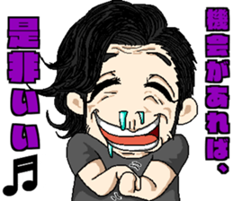 good luck!yohji sticker #15878316