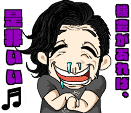 good luck!yohji sticker #15878316