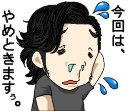 good luck!yohji sticker #15878317