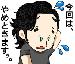 good luck!yohji sticker #15878317