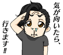 good luck!yohji sticker #15878318