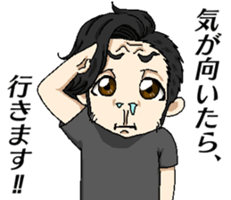 good luck!yohji sticker #15878318