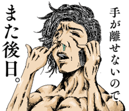 good luck!yohji sticker #15878319