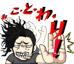 good luck!yohji sticker #15878320