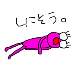 Sakuyanian's party sticker #15878330