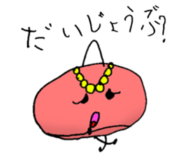 Characters of 6-year-old daughter sticker #15878370