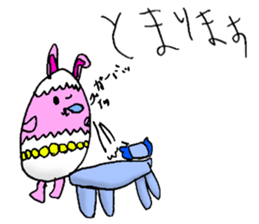 Characters of 6-year-old daughter sticker #15878382