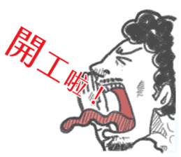 the Filmmaker's daily sticker #15878474