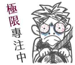 the Filmmaker's daily sticker #15878475