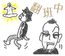 the Filmmaker's daily sticker #15878476