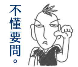 the Filmmaker's daily sticker #15878477