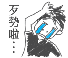 the Filmmaker's daily sticker #15878478