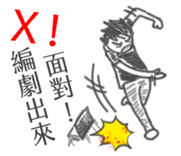 the Filmmaker's daily sticker #15878479