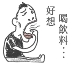 the Filmmaker's daily sticker #15878480