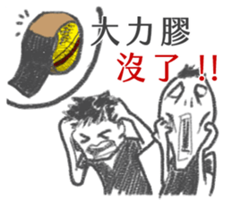 the Filmmaker's daily sticker #15878481