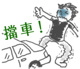 the Filmmaker's daily sticker #15878482