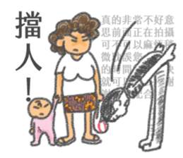 the Filmmaker's daily sticker #15878483