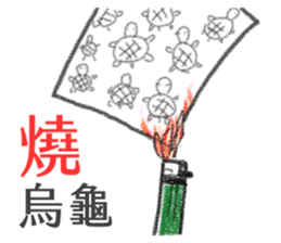 the Filmmaker's daily sticker #15878485