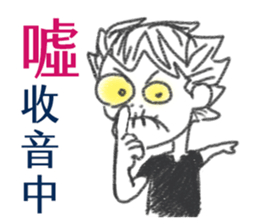 the Filmmaker's daily sticker #15878488