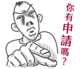 the Filmmaker's daily sticker #15878489