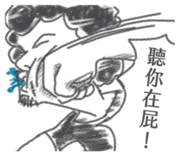 the Filmmaker's daily sticker #15878492