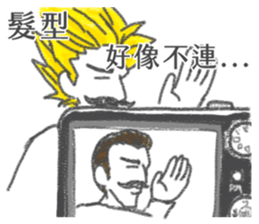 the Filmmaker's daily sticker #15878494