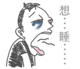 the Filmmaker's daily sticker #15878496