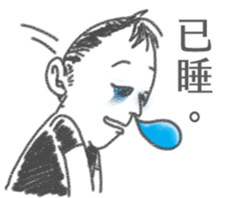 the Filmmaker's daily sticker #15878497