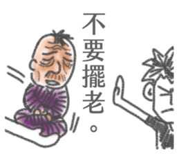 the Filmmaker's daily sticker #15878498