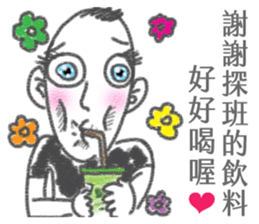 the Filmmaker's daily sticker #15878499